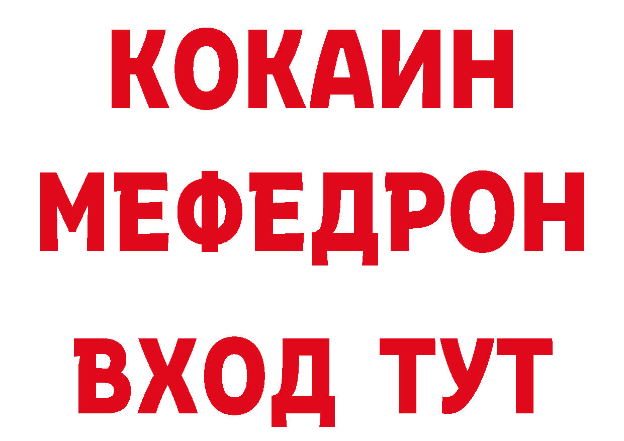 КЕТАМИН VHQ как войти дарк нет гидра Кувандык